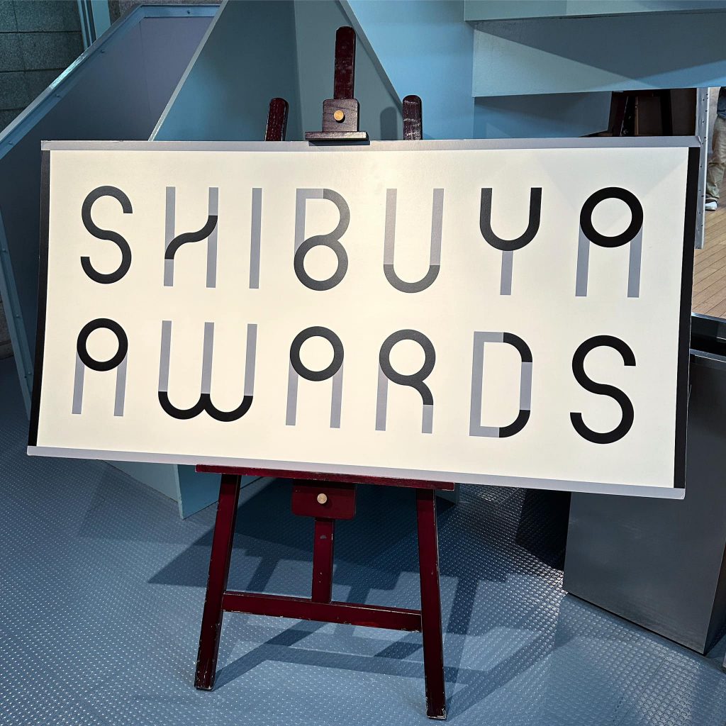 「SHIBUYA AWARDS 2022」予選通過作品の展示と関係者パーティが開催！