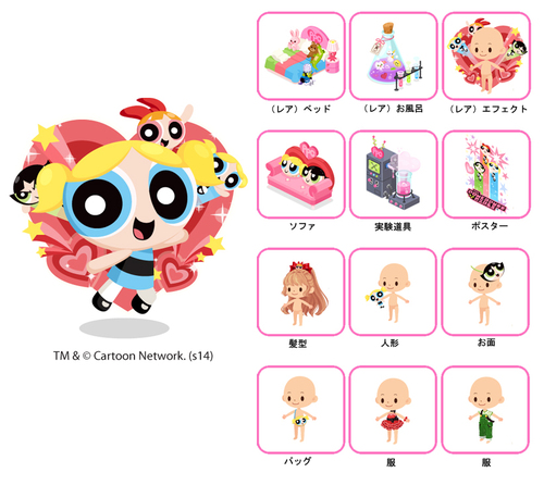 141023_lineplay_ppg_02.jpg