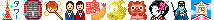 http://spdy.jp/wp/wp-content/uploads/2021/11/gotochi_emoji2.jpg