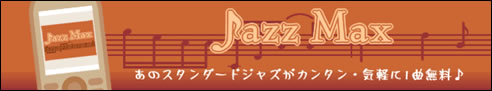 JazzMax♪