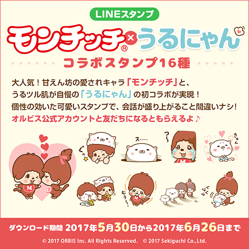 株式会社スピーディ