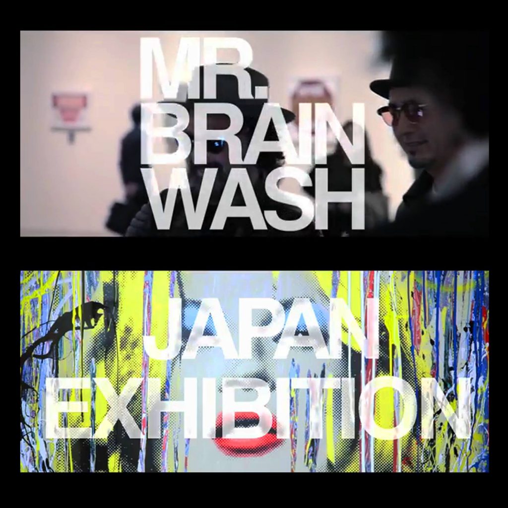 2014年11月22日〜12月28日　『MR.BRAINWASH Japan Exhibition Featuring “Hijack” Japan Debut』】（東京）