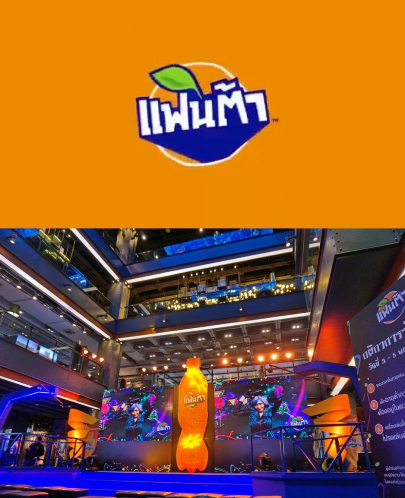 May 3rd-May 7th, 2017 Bangkok Fanta VR Event (Bangkok)
