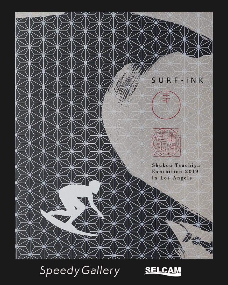 2019年9月8日〜10月27日　【SURF – iNK 波墨】展（ロサンゼルス）