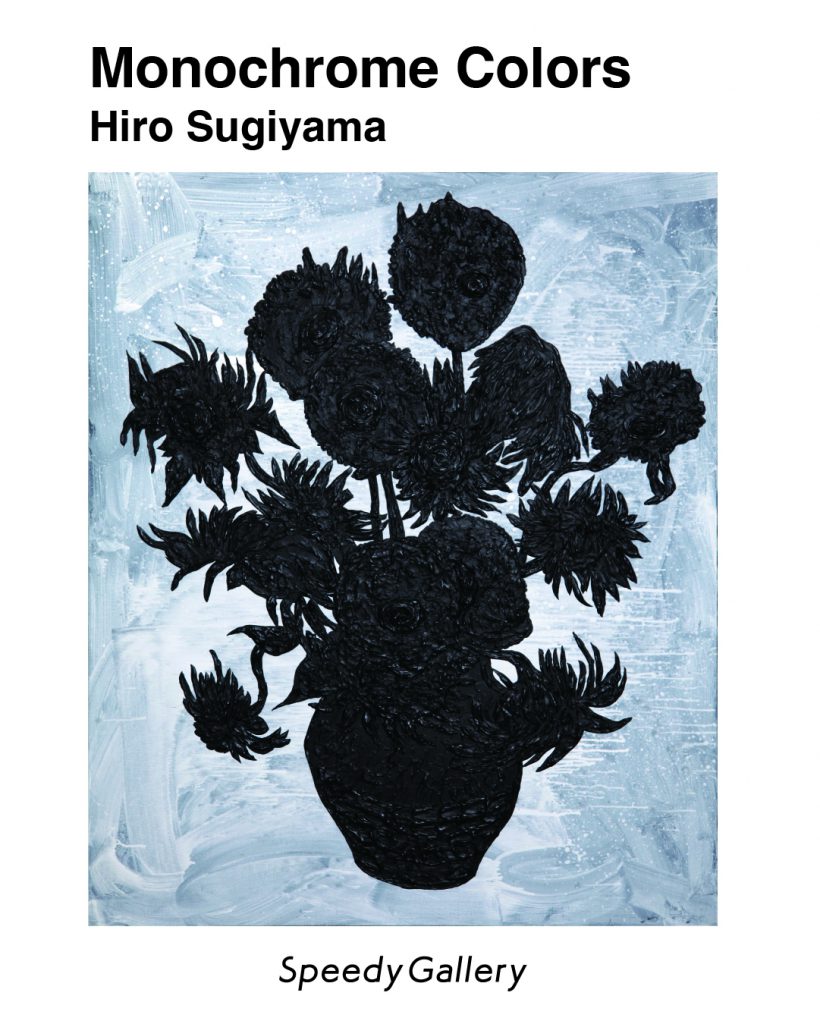 Hiro Sugiyama’s solo exhibition will be held at Speedy Gallery L.A! (June 3 – July 8, 2023)