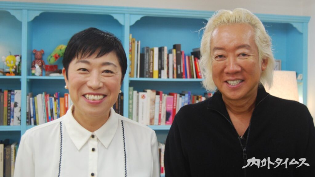 内外タイムス【福田淳の対談闊歩】　ゲスト：政治家 辻元清美さん