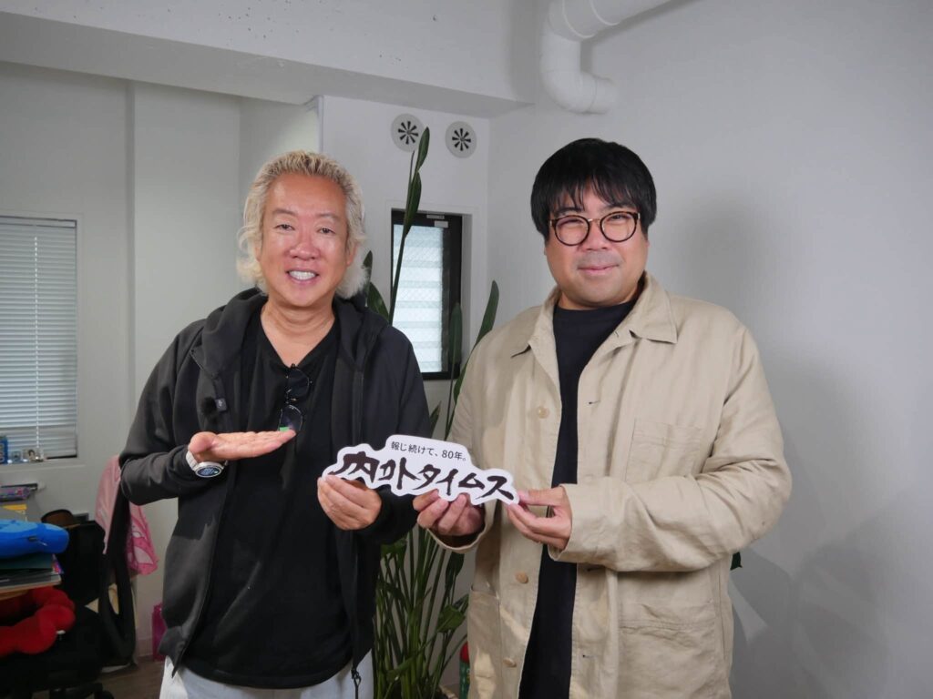 内外タイムス【福田淳の対談闊歩】 ゲスト:アソビシステム代表・中川悠介さん