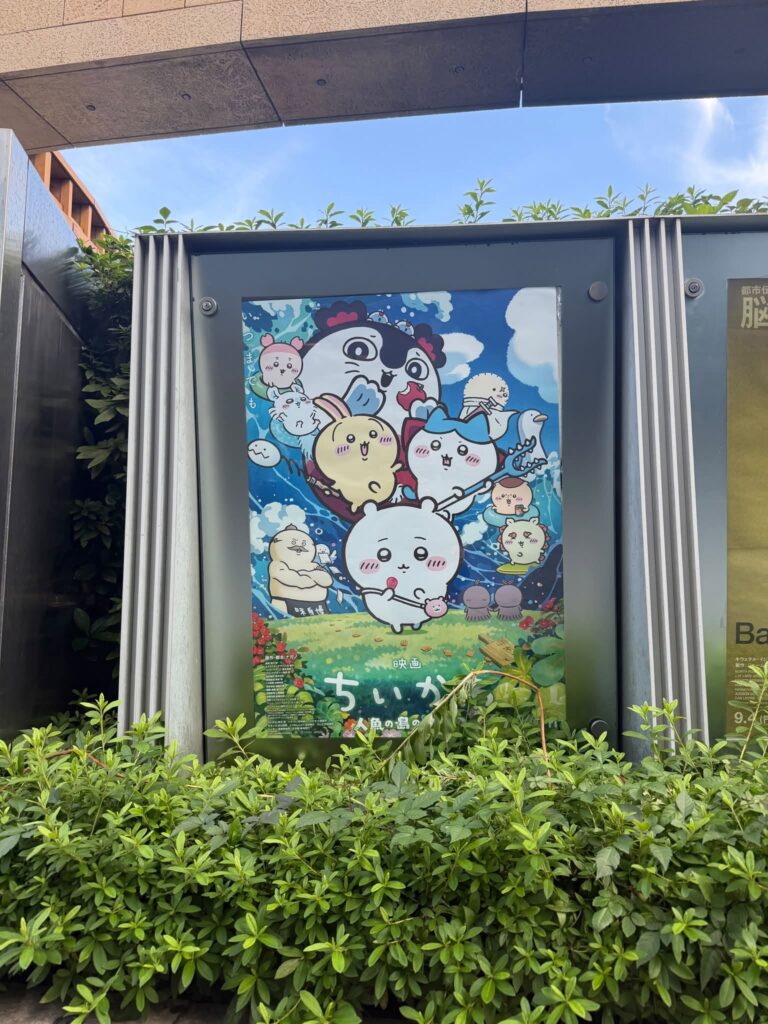 僕は「ちいかわ経済圏」に入れなかった。